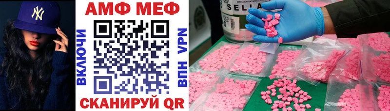 Амфетамин Premium  как найти закладки  Кизляр 
