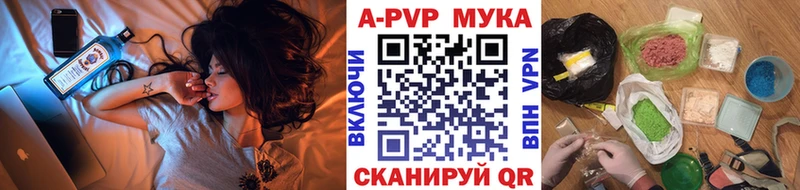 Alpha-PVP мука  купить   Кизляр 