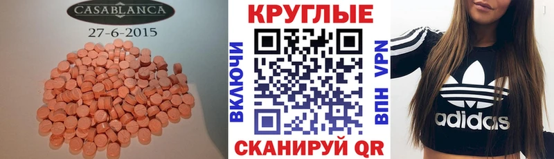 где можно купить наркотик  blacksprut   Ecstasy TESLA  Кизляр 