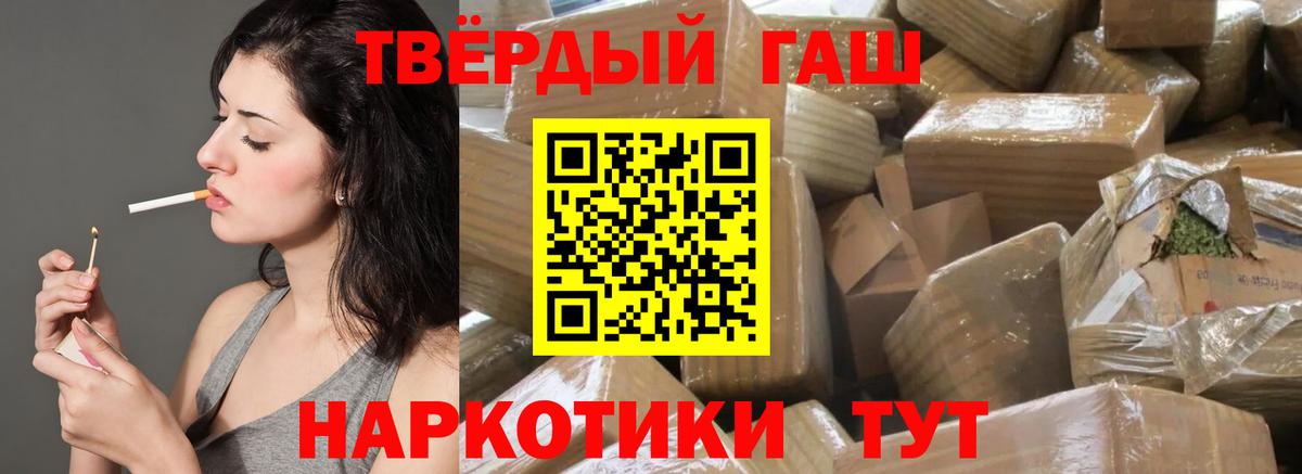 Гашиш индика сатива  купить наркоту  Кизляр  ГАШИШ индика сатива  Вход с VPN 