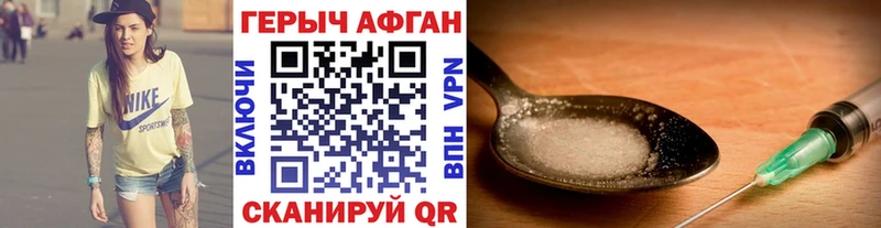 ОМГ ОМГ зеркало Кизляр Героин Heroin