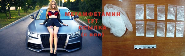 эйфоретик Абдулино