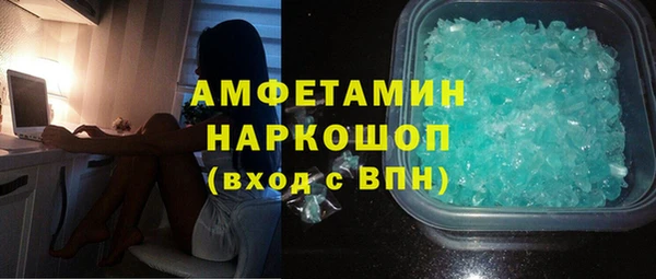 эйфоретик Абдулино