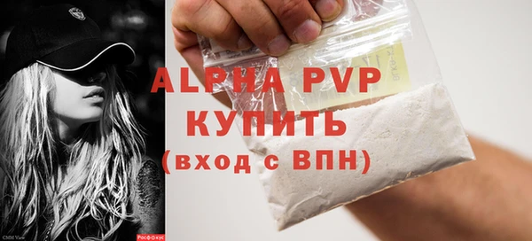 кокс Абаза