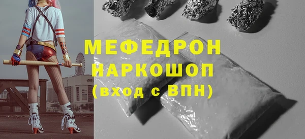 ПСИЛОЦИБИНОВЫЕ ГРИБЫ Пролетарск