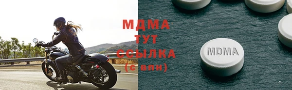 трава Абинск