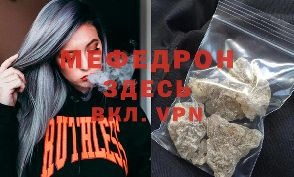 кокс Абаза