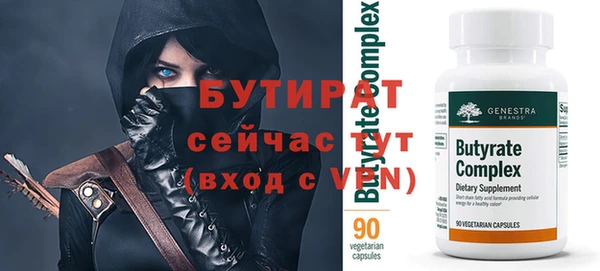 эйфоретик Абдулино