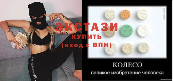 Альфа ПВП Приозерск
