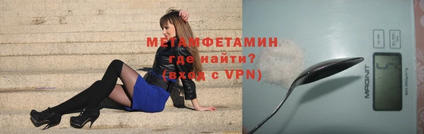 эйфоретик Абдулино