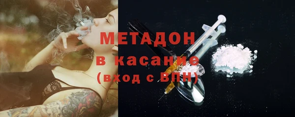 трава Абинск