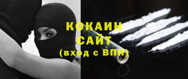 кокс Абаза
