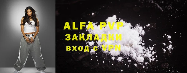 эйфоретик Абдулино