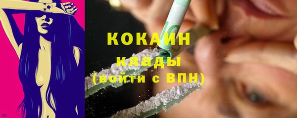 кокс Абаза