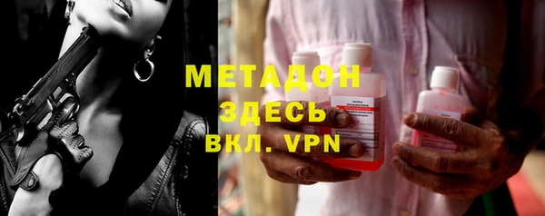 кокс Абаза