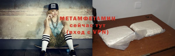 ПСИЛОЦИБИНОВЫЕ ГРИБЫ Пролетарск