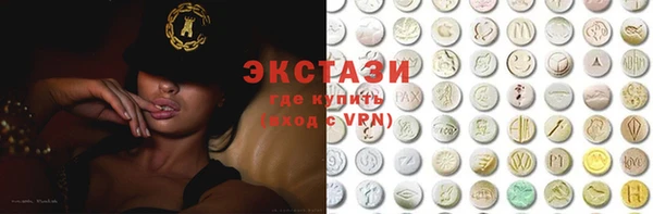 кокс Абаза
