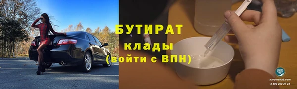 ПСИЛОЦИБИНОВЫЕ ГРИБЫ Пролетарск