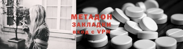 трава Абинск