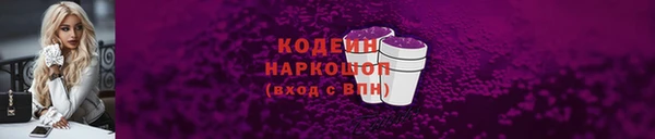 кокс Абаза