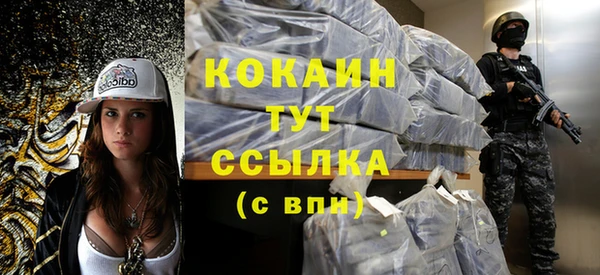 трава Абинск
