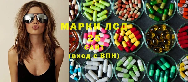 эйфоретик Абдулино