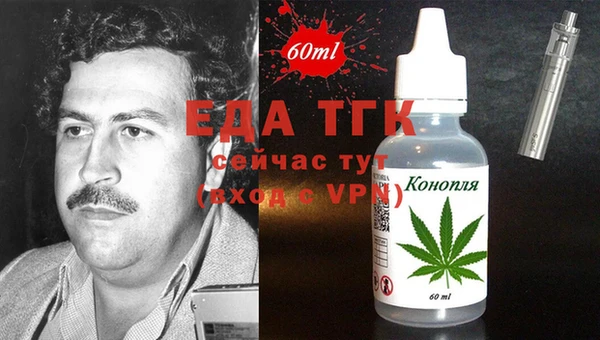 трава Абинск