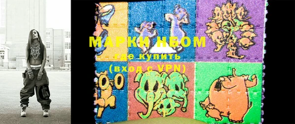 трава Абинск