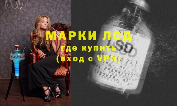 эйфоретик Абдулино