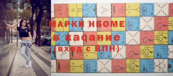 трава Абинск