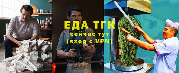 марки lsd Протвино