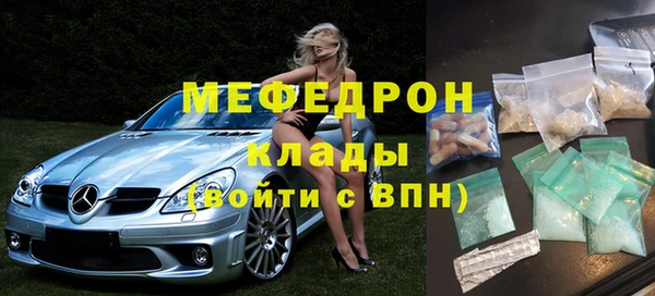 марки lsd Протвино