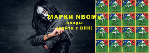 эйфоретик Абдулино