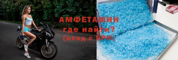 марки lsd Протвино