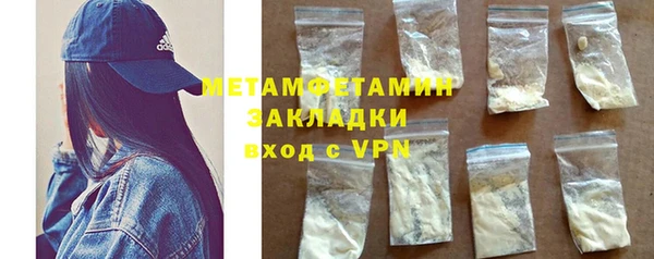 эйфоретик Абдулино