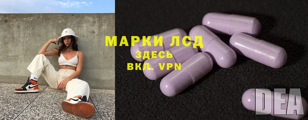 трава Абинск