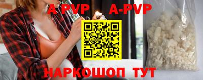 a pvp Кумертау
