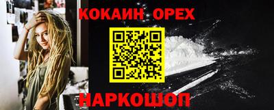 соль курить ск Кунгур