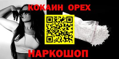 соль курить ск Кунгур