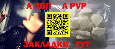 a pvp Кумертау