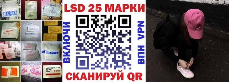 ЛСД экстази кислота  omg   Кизляр 