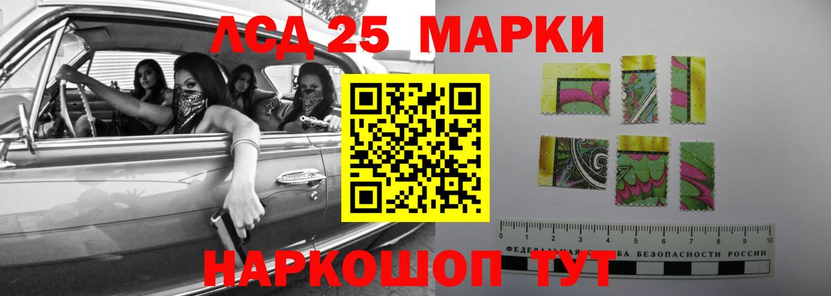 Лсд 25 экстази  Вход с VPN  Кизляр  Лсд 25 экстази кислота  ЛСД экстази ecstasy 