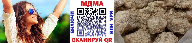 МДМА молли  купить закладку  Кизляр 