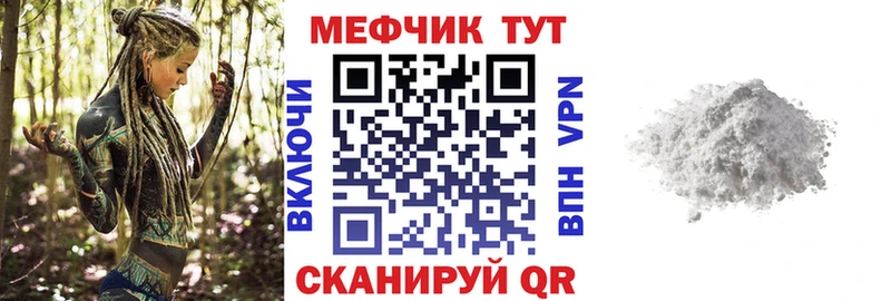 Мефедрон кристаллы  гидра   Кизляр 