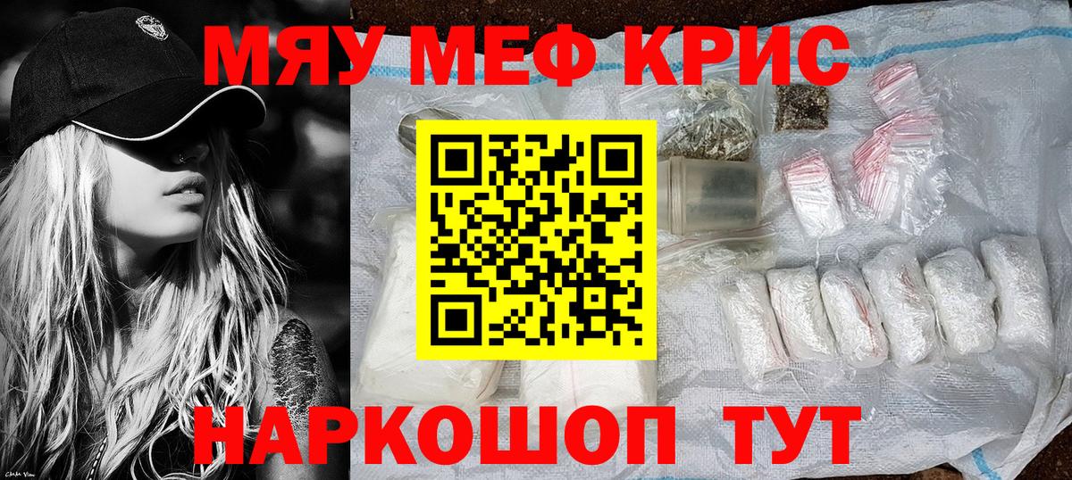 МЕФ  Кизляр
