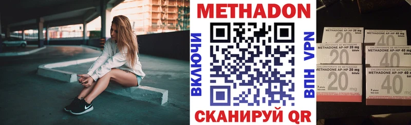 Метадон VHQ KRAKEN маркетплейс Кизляр