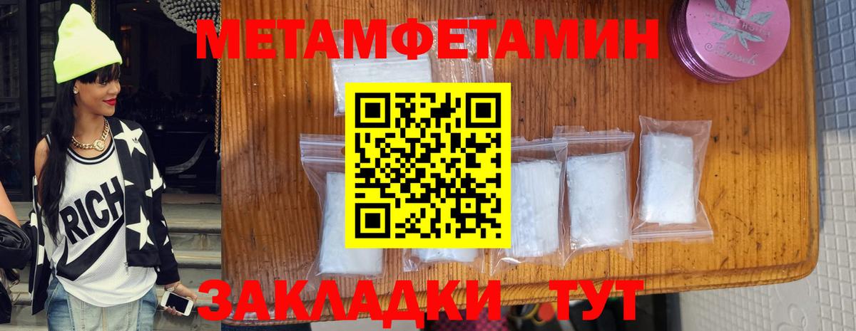 Первитин витя Кизляр