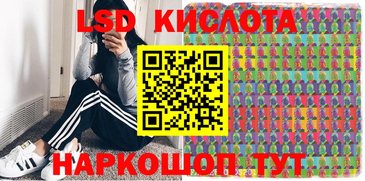 Наркотические марки 1,5мг Кизляр
