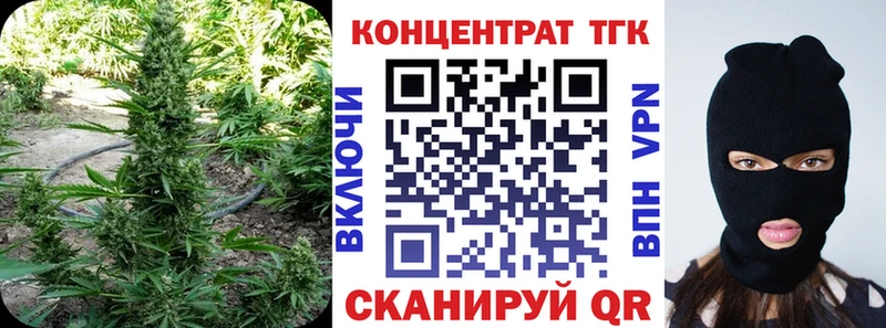 ТГК концентрат Кизляр