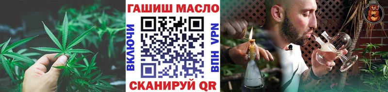 Дистиллят ТГК концентрат закладки ОМГ ОМГ ССЫЛКА Кизляр
